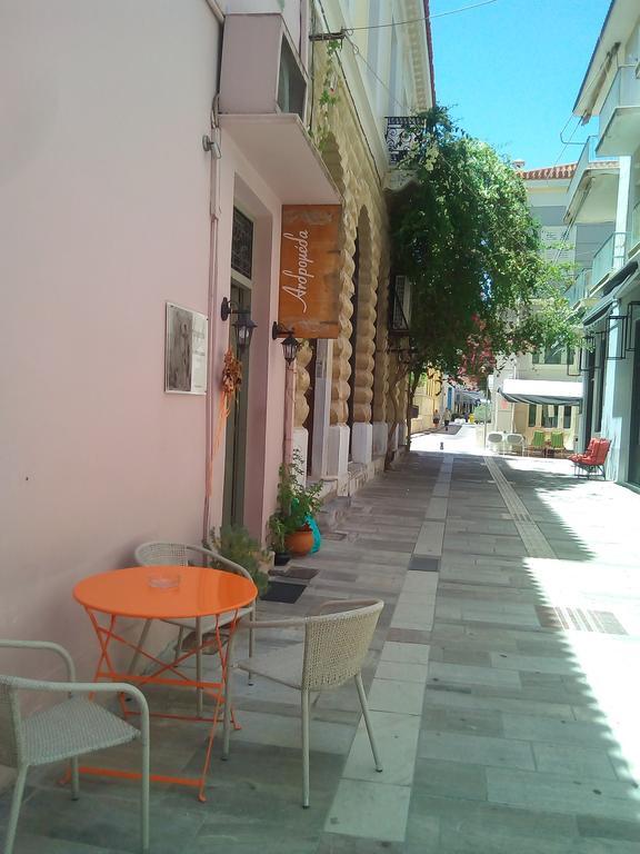 Andromeda Suites Nafplio Exterior photo